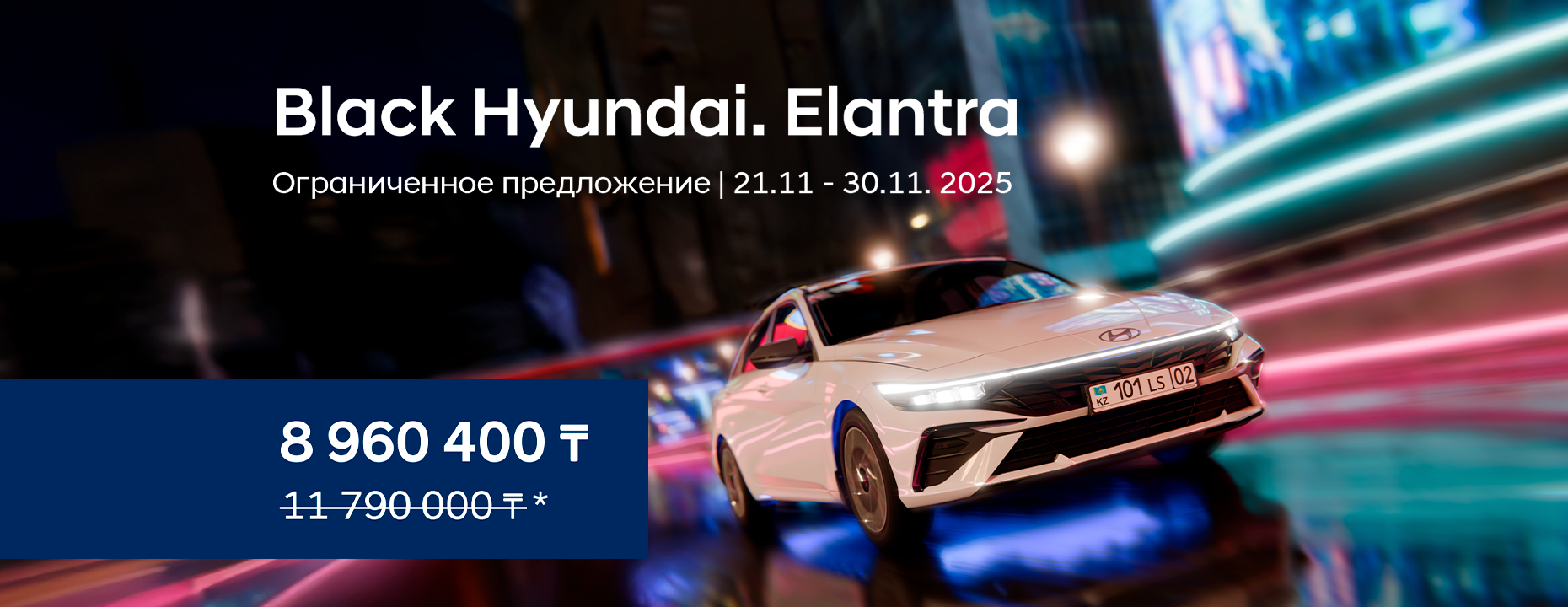 Black Hyundai ELANTRA